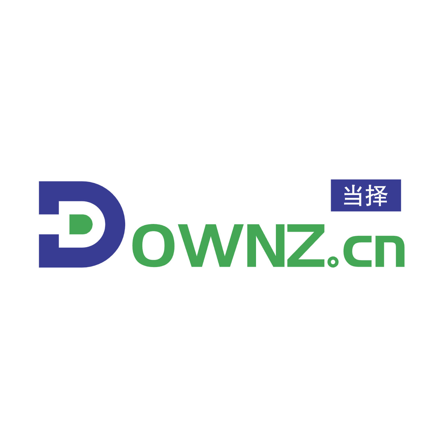 DOWNZ.CN 当择